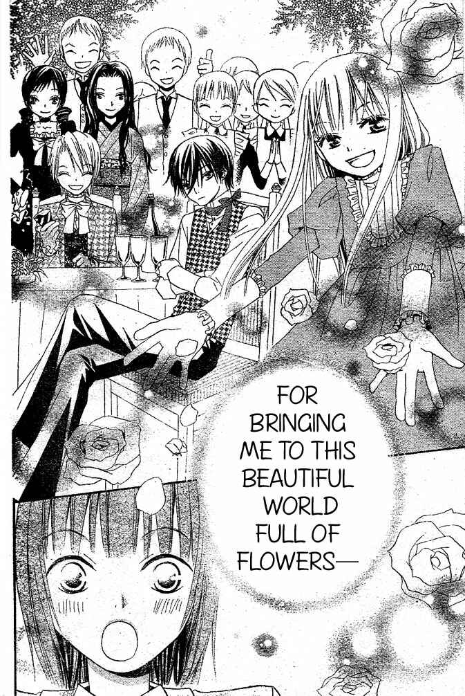Page 24 Chapter 18 Hana to Akuma