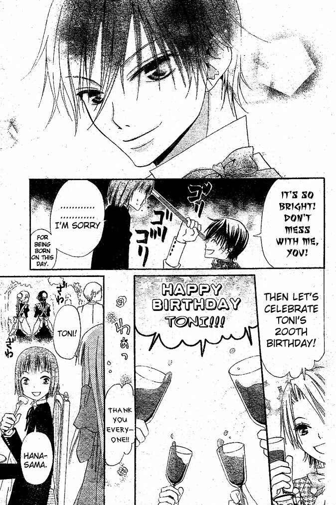 Page 25 Chapter 18 Hana to Akuma