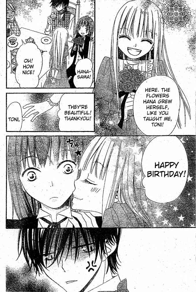 Page 26 Chapter 18 Hana to Akuma