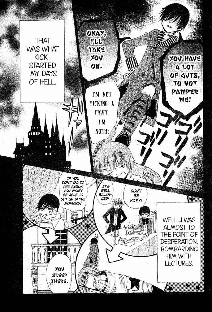 Page 9 Chapter 18 Hana to Akuma