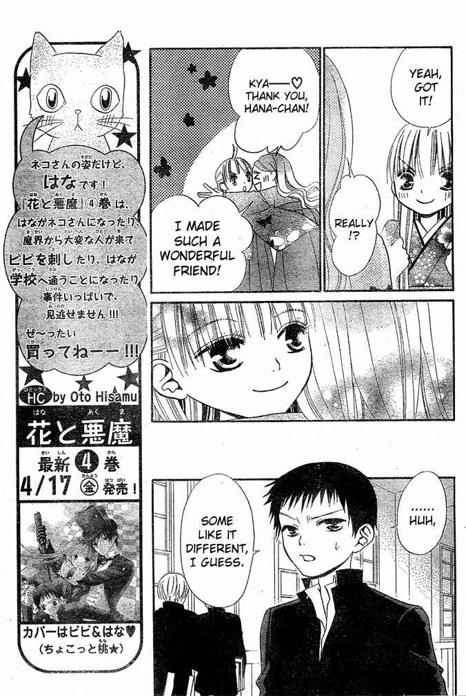 Page 11 Chapter 29 Hana to Akuma