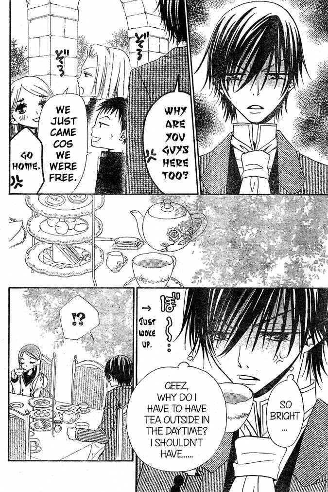 Page 20 Chapter 29 Hana to Akuma