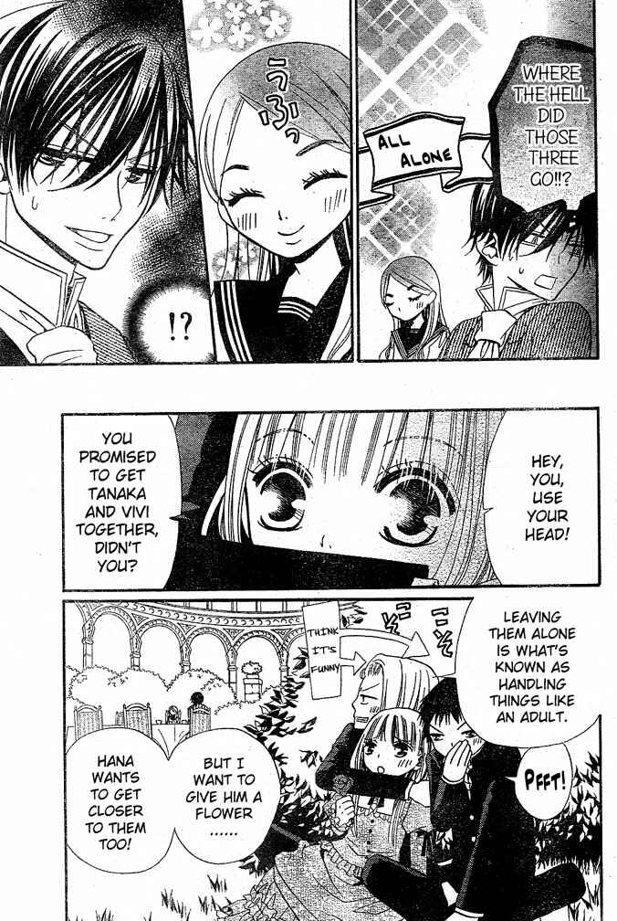 Page 21 Chapter 29 Hana to Akuma