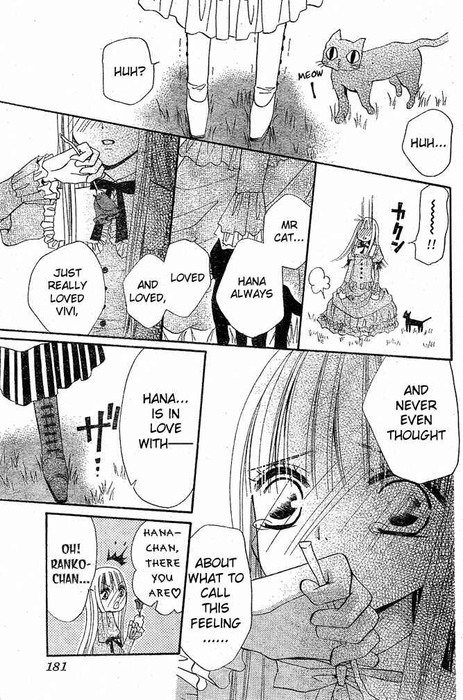 Page 27 Chapter 29 Hana to Akuma