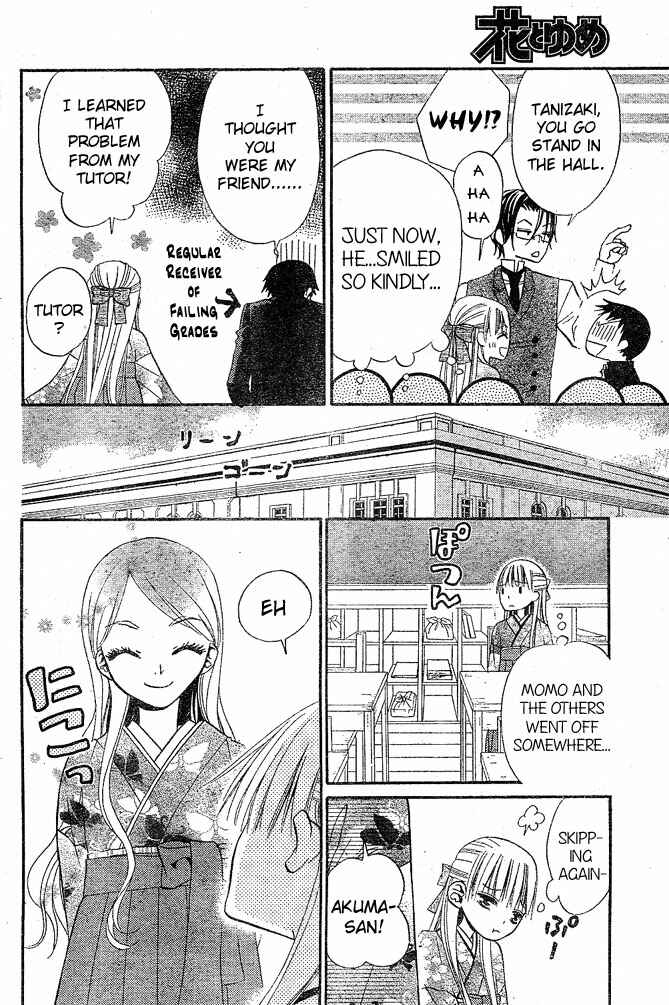 Page 8 Chapter 29 Hana to Akuma