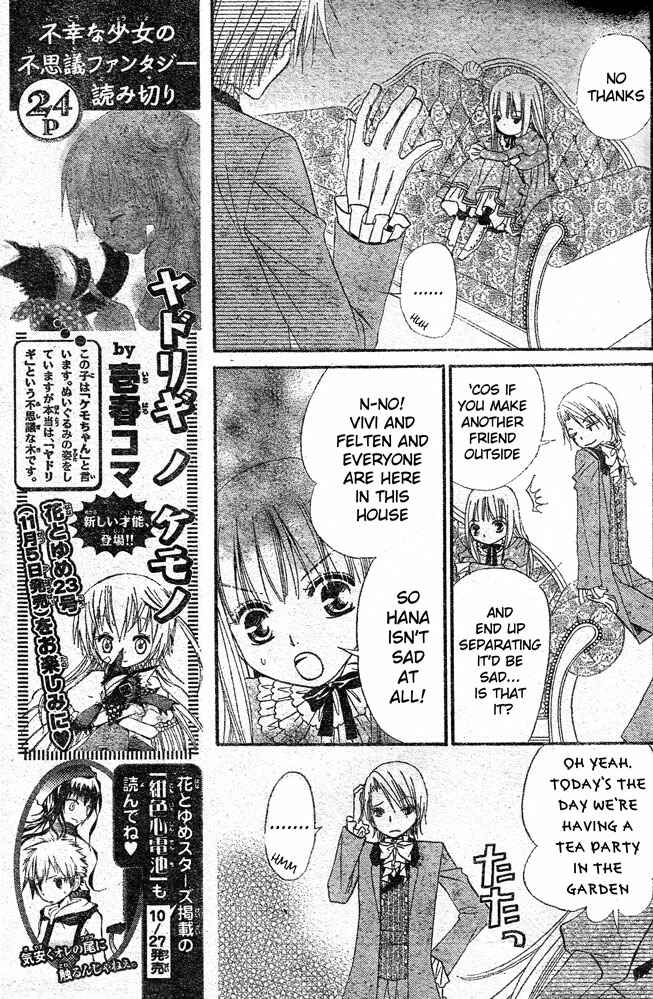 Page 13 Chapter 20 Hana to Akuma