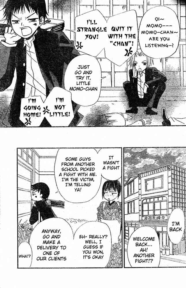 Page 17 Chapter 20 Hana to Akuma