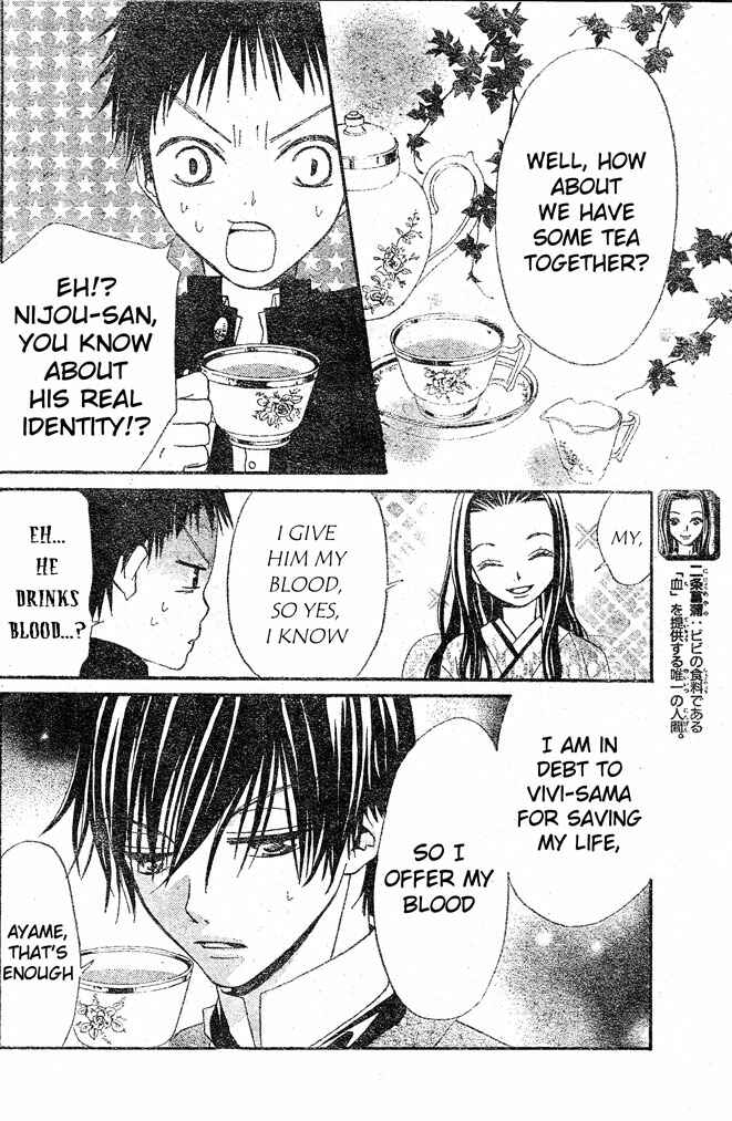 Page 20 Chapter 20 Hana to Akuma