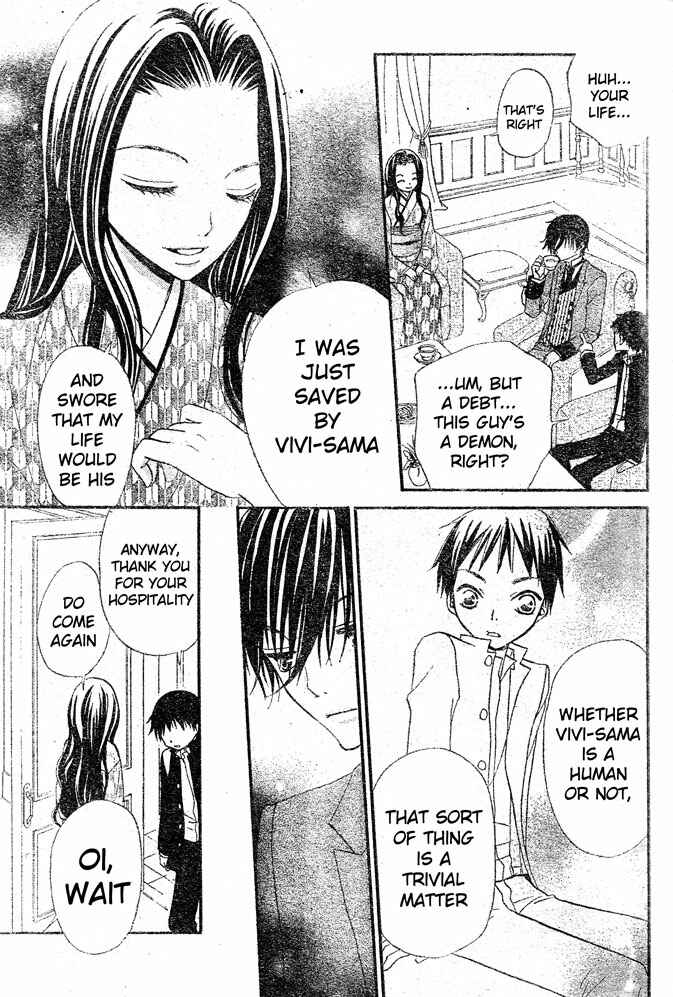 Page 21 Chapter 20 Hana to Akuma