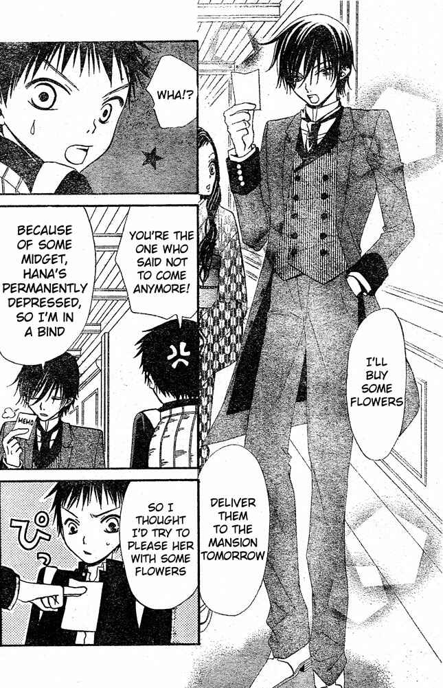Page 22 Chapter 20 Hana to Akuma