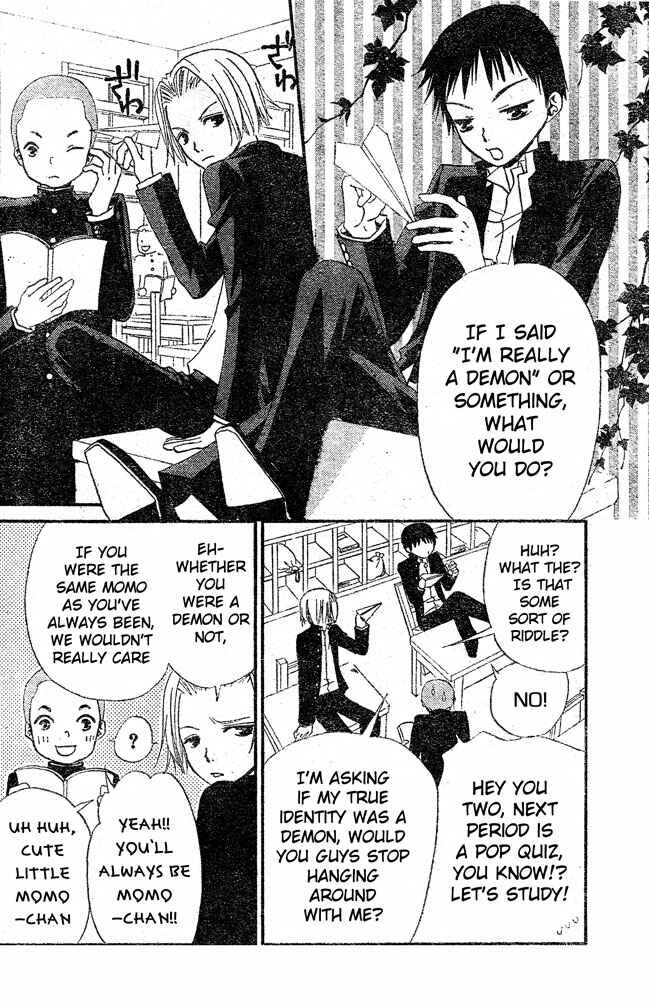 Page 24 Chapter 20 Hana to Akuma
