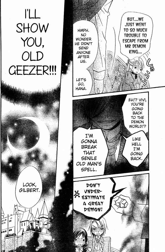 Page 12 Chapter 26 Hana to Akuma