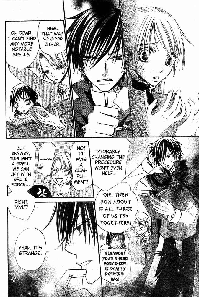 Page 16 Chapter 26 Hana to Akuma