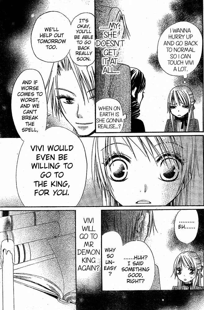 Page 19 Chapter 26 Hana to Akuma