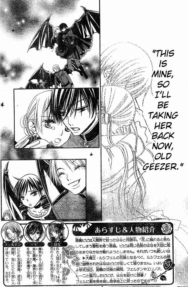 Page 2 Chapter 26 Hana to Akuma