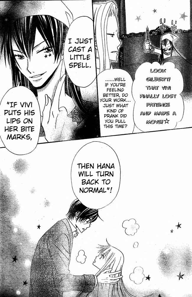 Page 28 Chapter 26 Hana to Akuma
