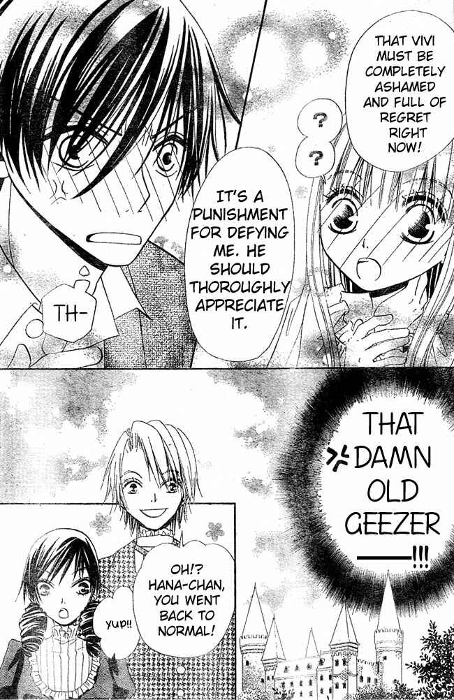 Page 29 Chapter 26 Hana to Akuma