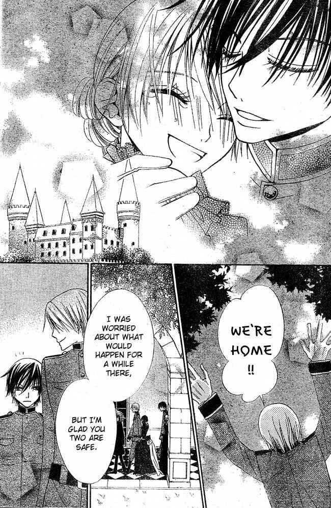 Page 3 Chapter 26 Hana to Akuma