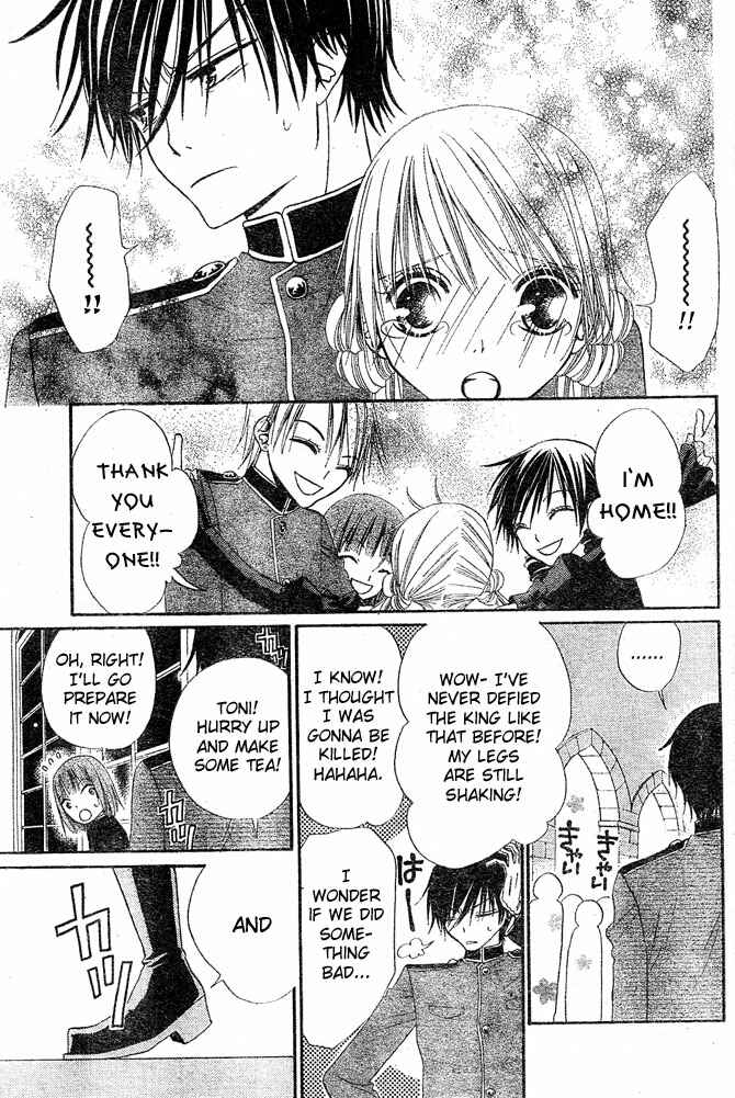 Page 5 Chapter 26 Hana to Akuma