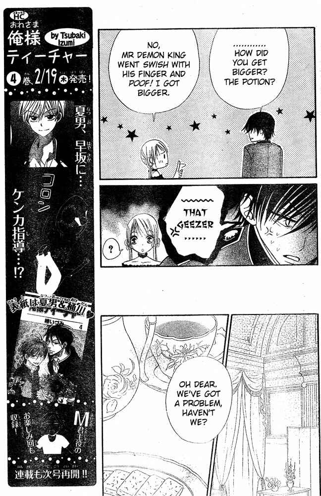 Page 9 Chapter 26 Hana to Akuma