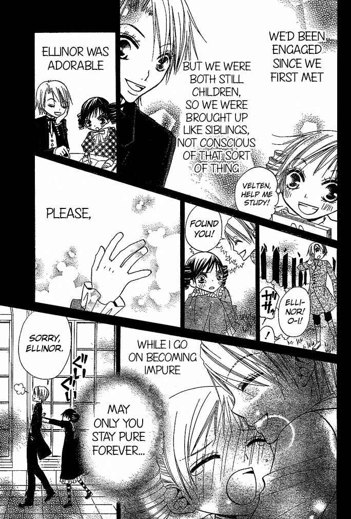 Page 12 Chapter 37 Hana to Akuma