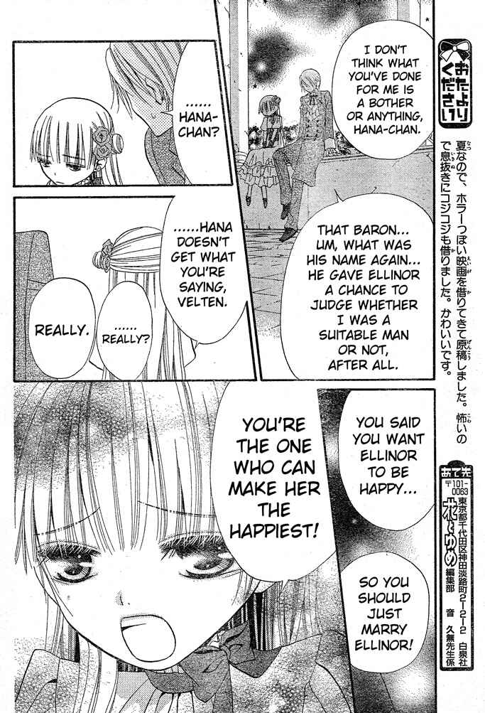 Page 19 Chapter 37 Hana to Akuma