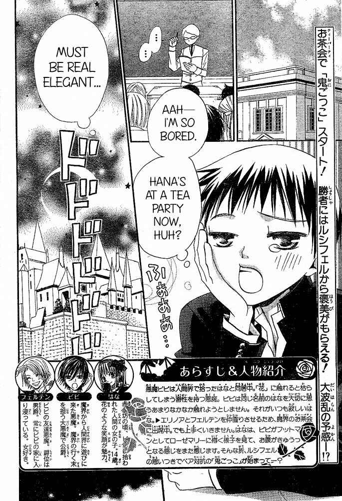 Page 2 Chapter 37 Hana to Akuma