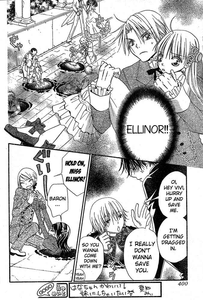 Page 23 Chapter 37 Hana to Akuma
