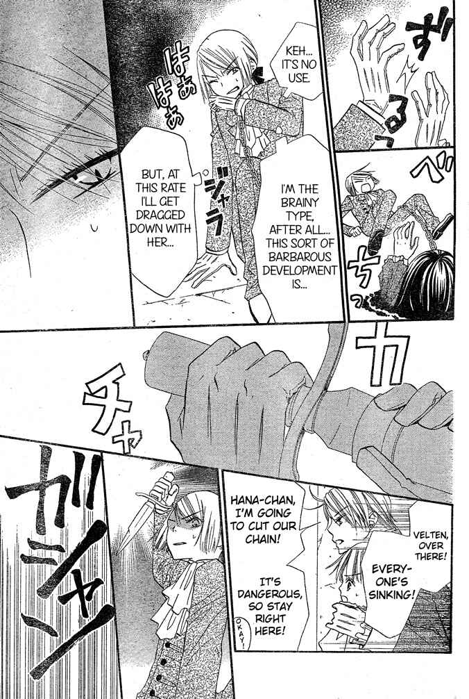 Page 24 Chapter 37 Hana to Akuma