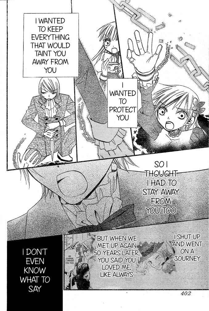 Page 25 Chapter 37 Hana to Akuma