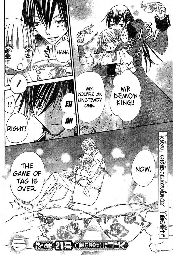 Page 28 Chapter 37 Hana to Akuma