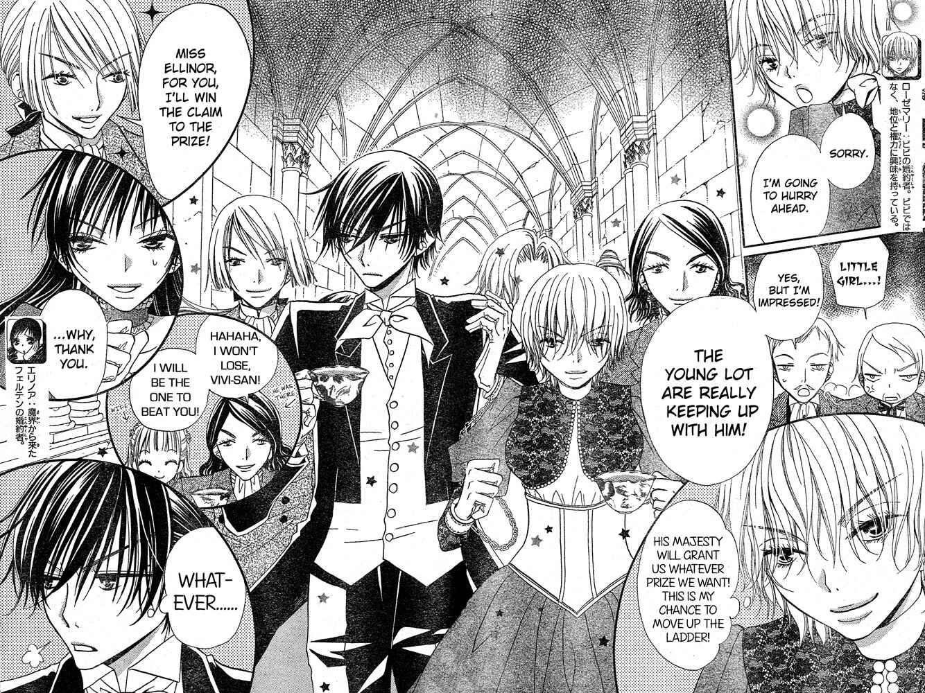Page 4 Chapter 37 Hana to Akuma