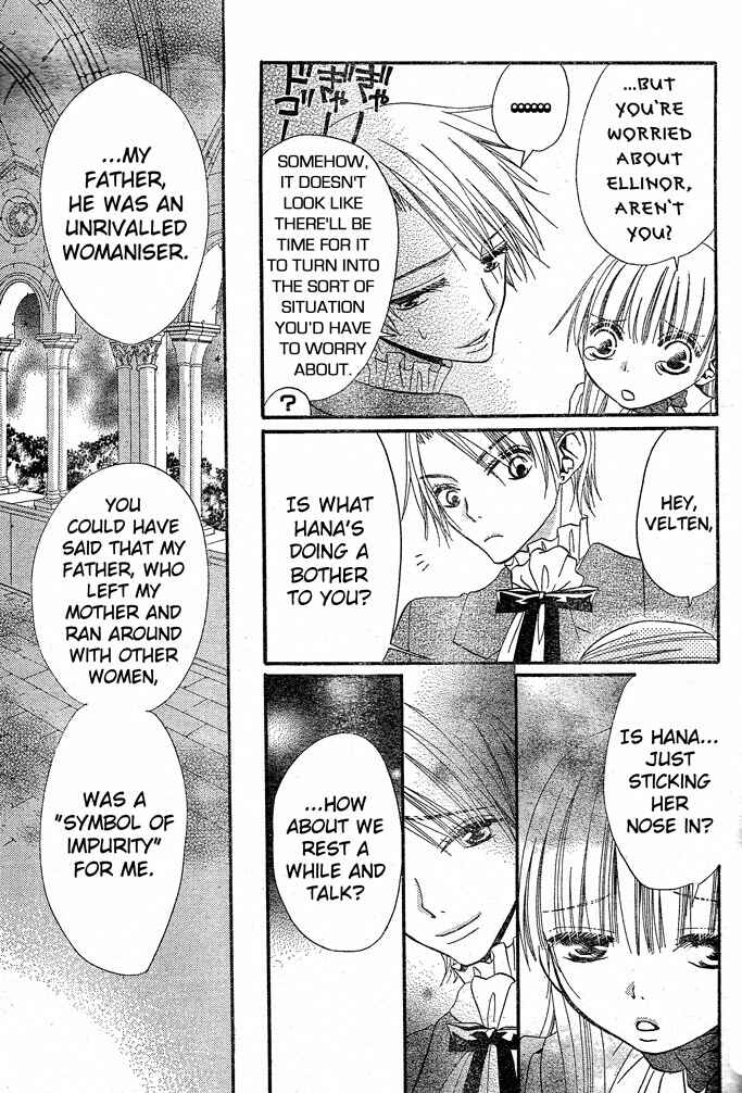 Page 8 Chapter 37 Hana to Akuma