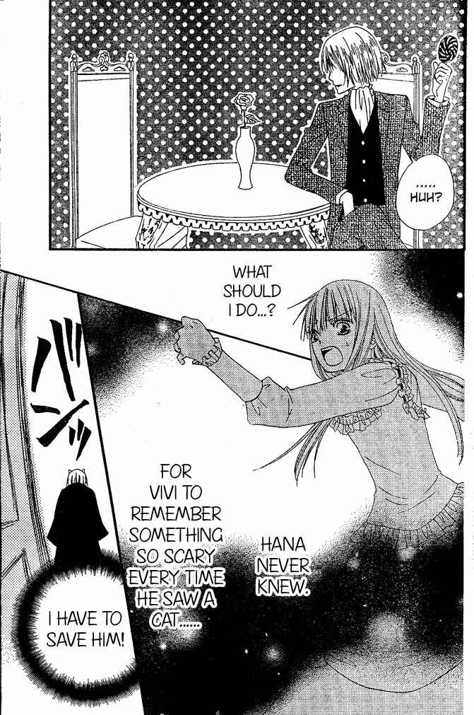 Page 18 Chapter 12 Hana to Akuma
