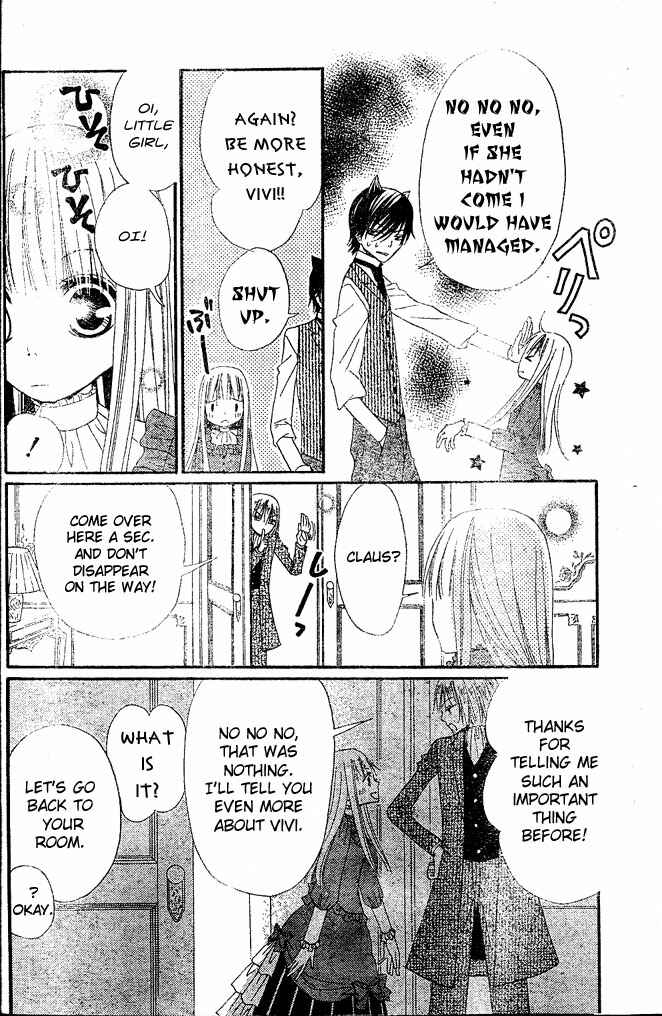 Page 23 Chapter 12 Hana to Akuma