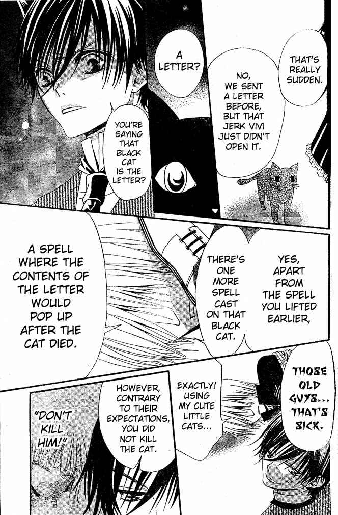 Page 26 Chapter 12 Hana to Akuma