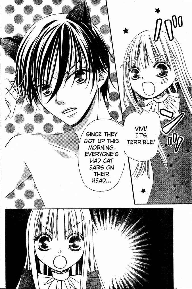 Page 3 Chapter 12 Hana to Akuma