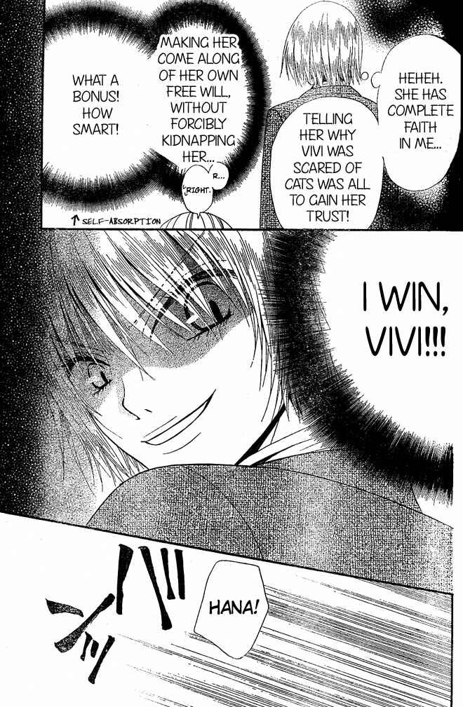 Page 30 Chapter 12 Hana to Akuma