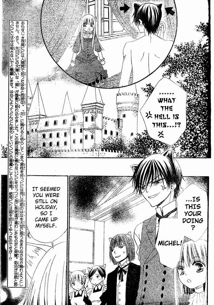 Page 4 Chapter 12 Hana to Akuma