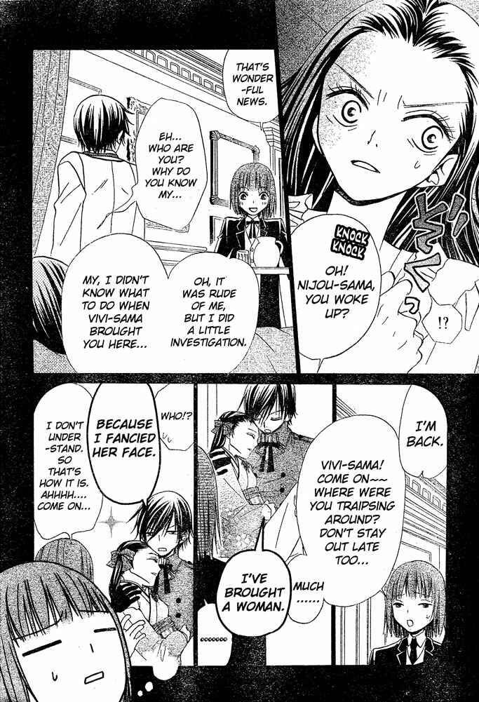 Page 14 Chapter 27 Hana to Akuma