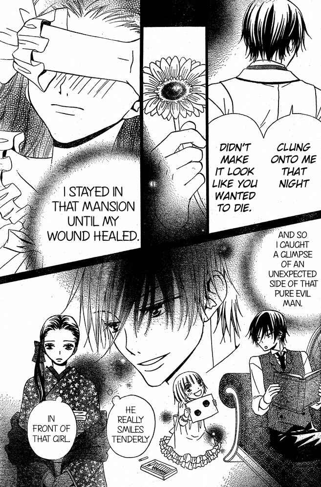 Page 17 Chapter 27 Hana to Akuma