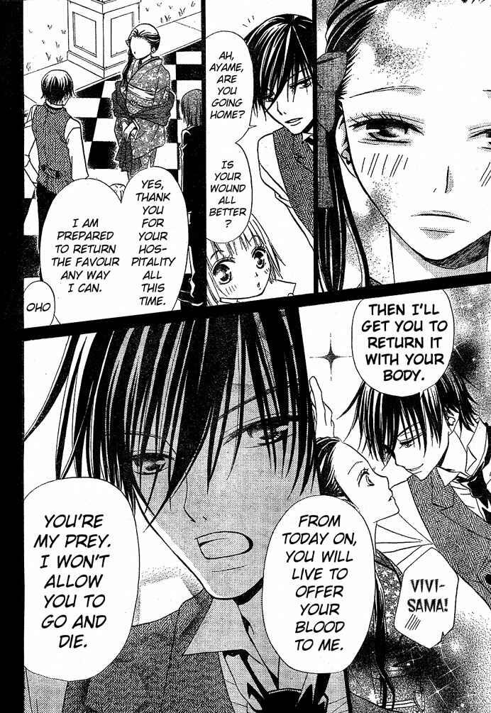 Page 18 Chapter 27 Hana to Akuma
