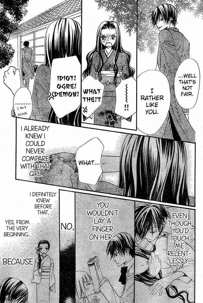 Page 24 Chapter 27 Hana to Akuma