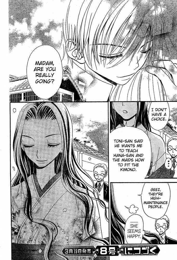 Page 29 Chapter 27 Hana to Akuma