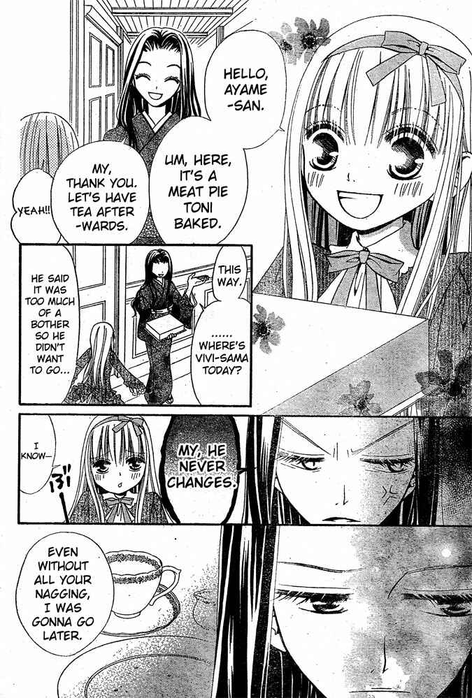 Page 4 Chapter 27 Hana to Akuma