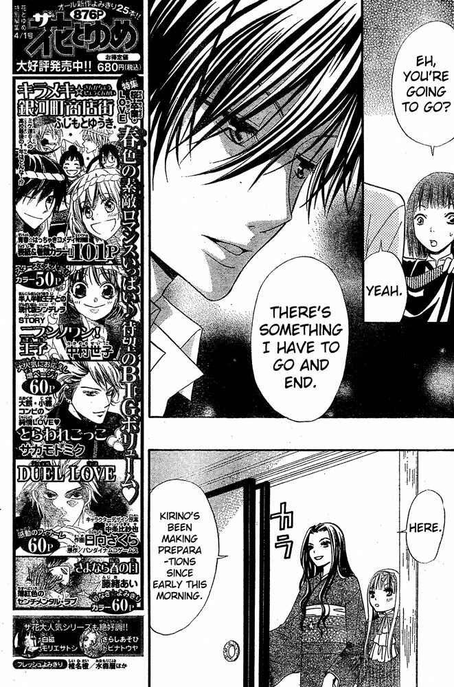 Page 5 Chapter 27 Hana to Akuma