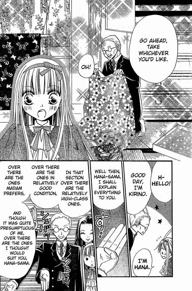 Page 6 Chapter 27 Hana to Akuma