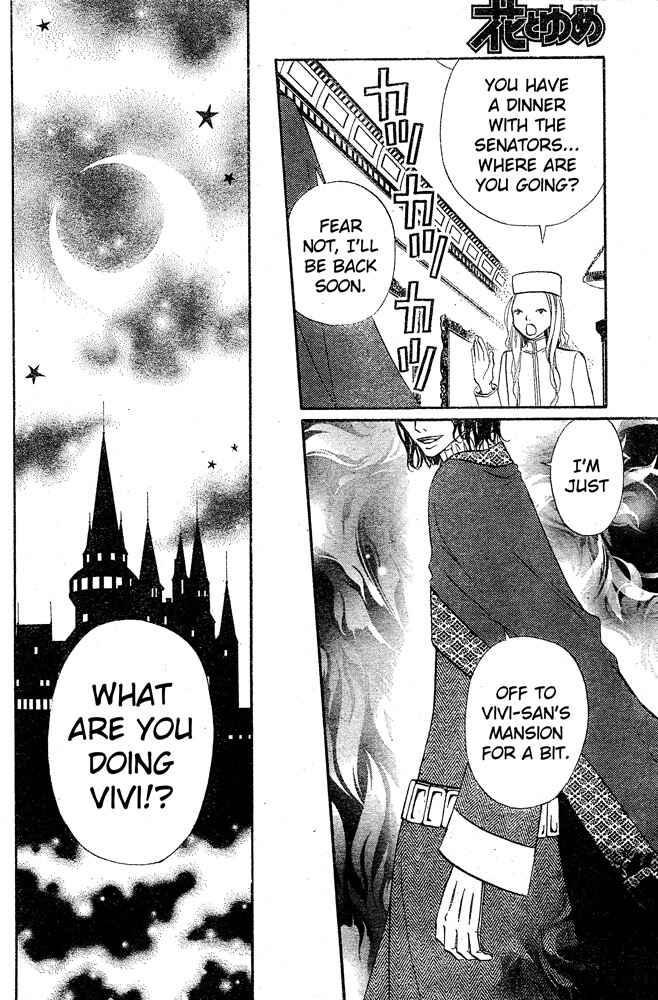 Page 11 Chapter 53 Hana to Akuma