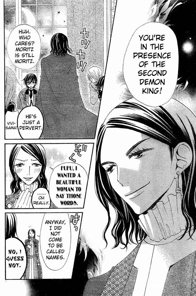 Page 19 Chapter 53 Hana to Akuma