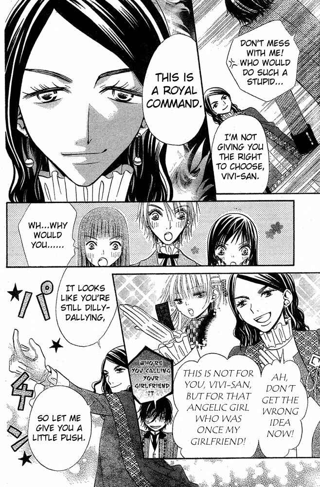 Page 21 Chapter 53 Hana to Akuma